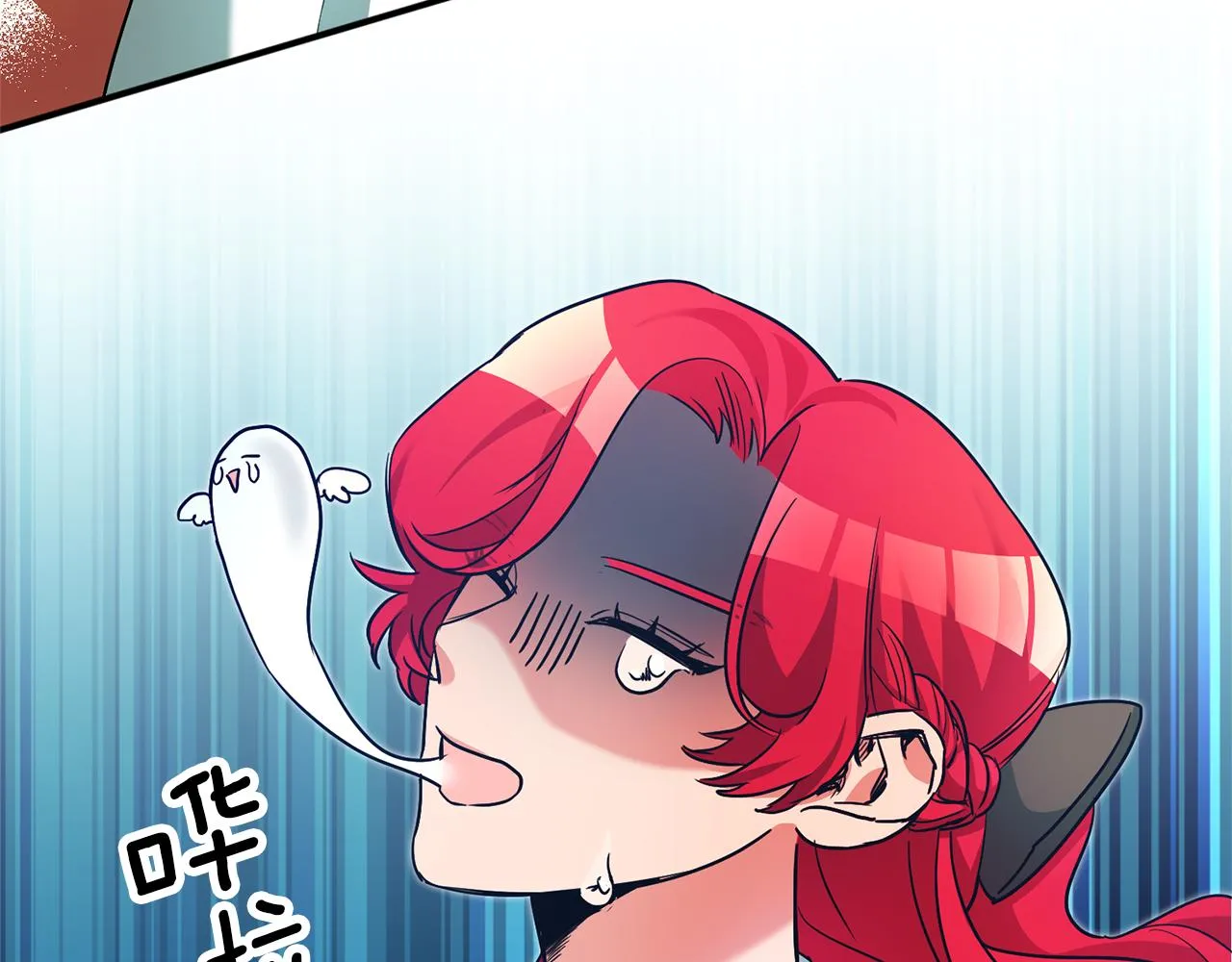 第5话 是谁在造谣 第81页