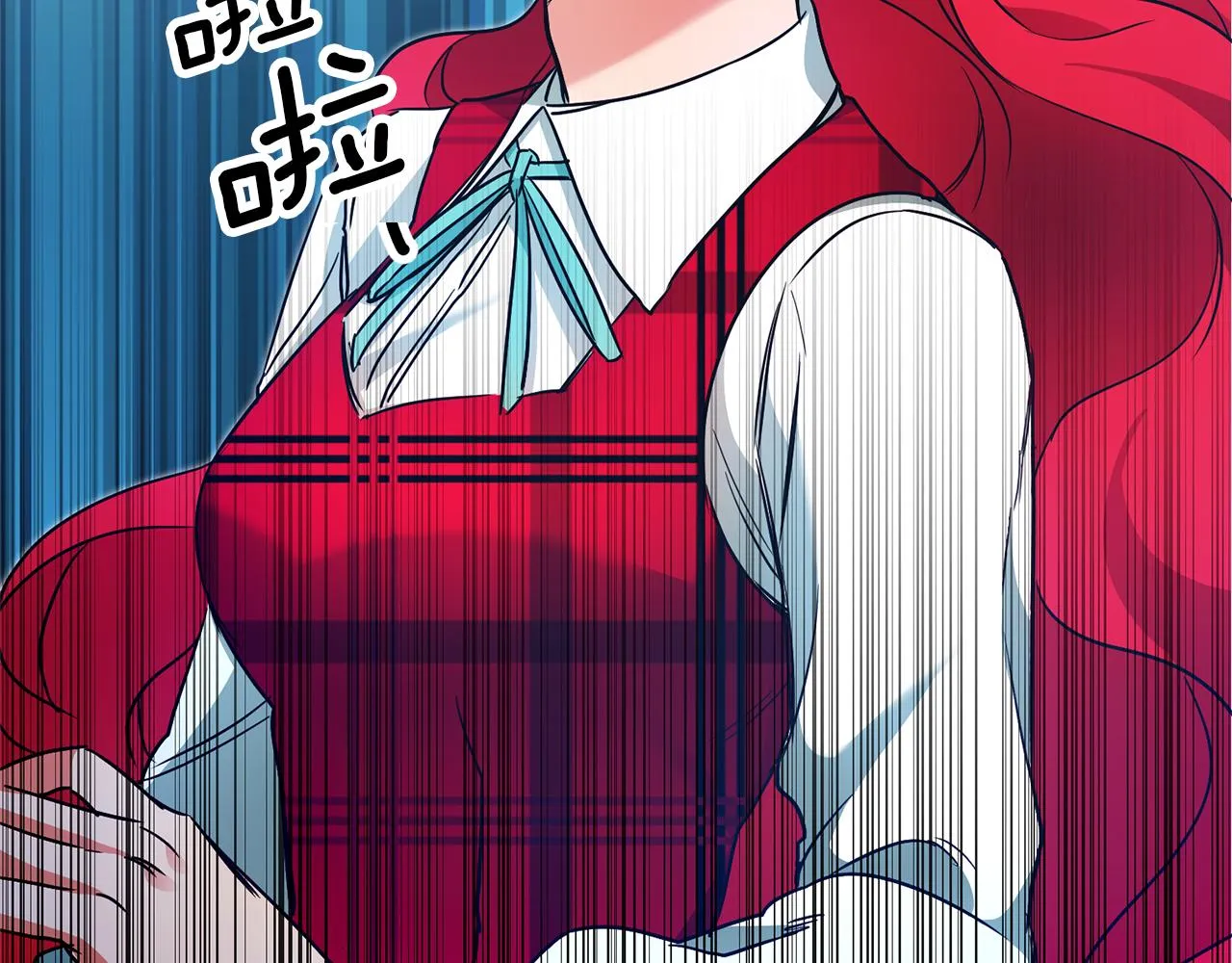 第5话 是谁在造谣 第82页