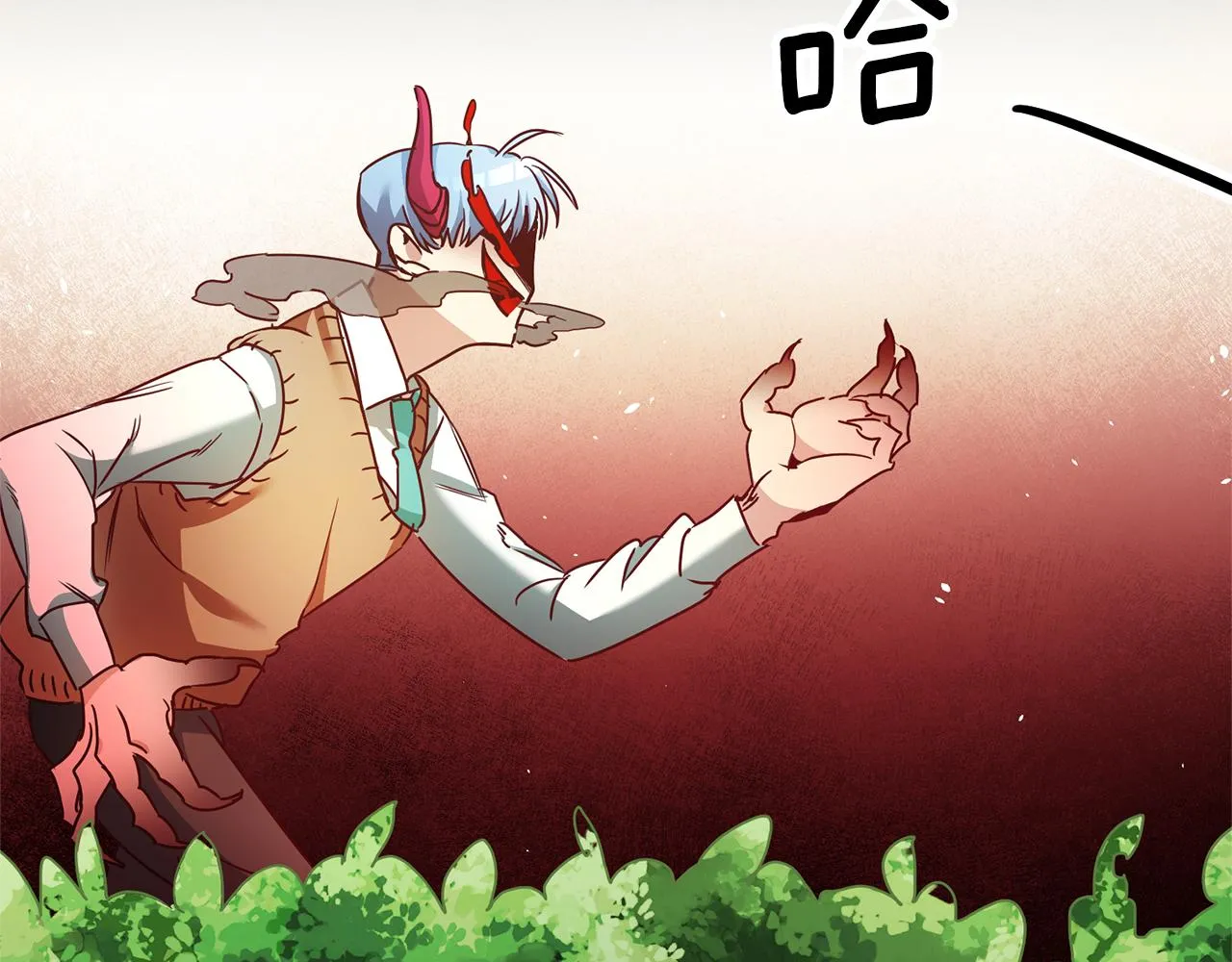 第5话 是谁在造谣 第120页