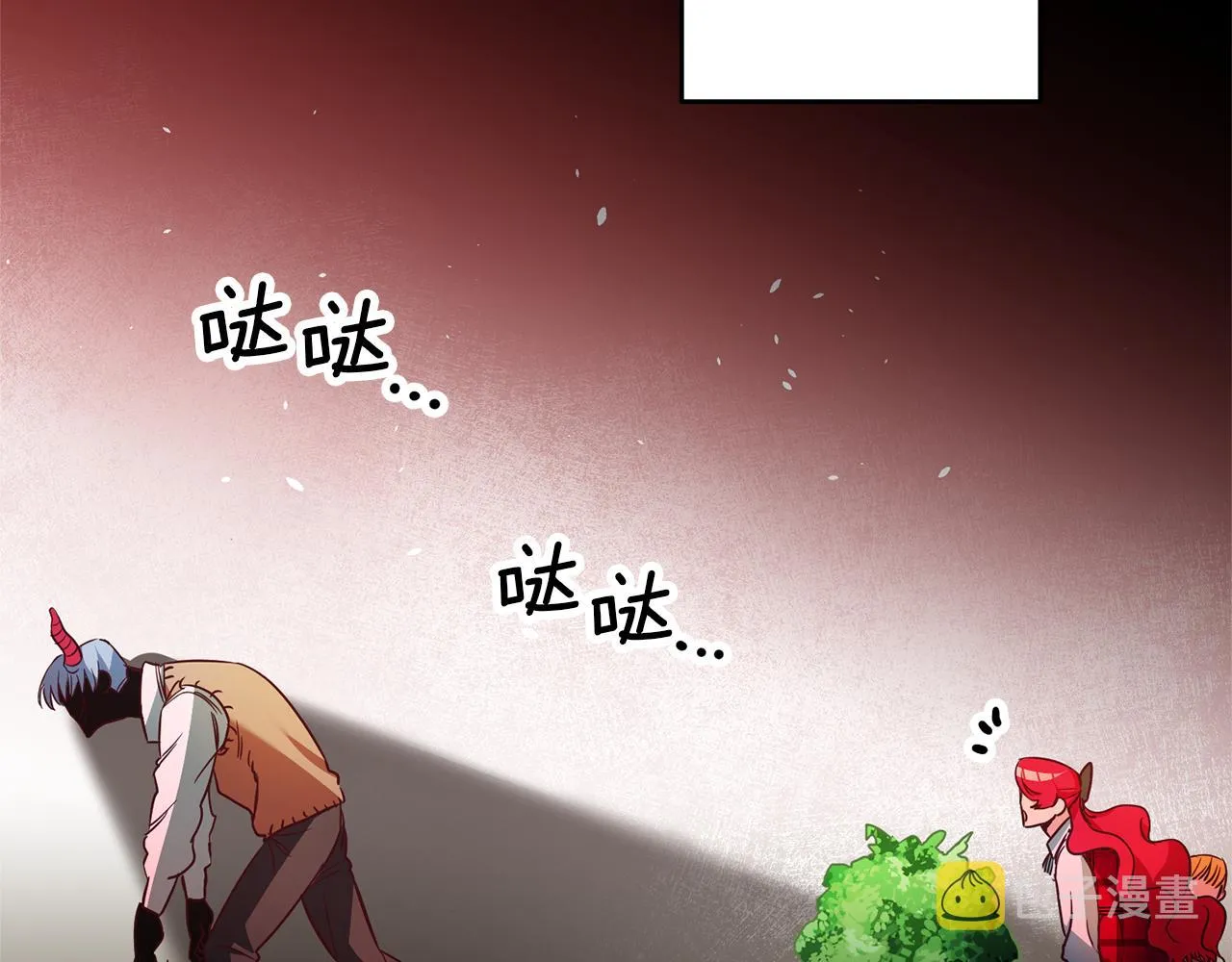 第5话 是谁在造谣 第123页