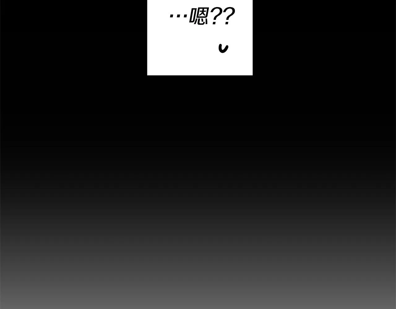 第5话 是谁在造谣 第125页