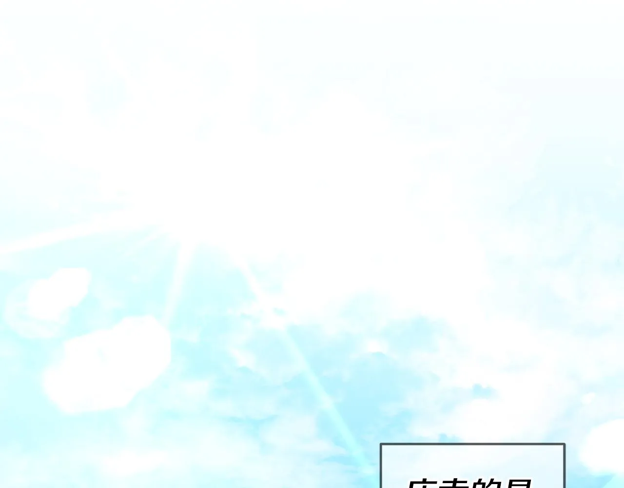 第5话 是谁在造谣 第127页