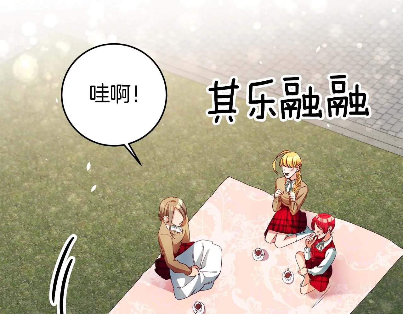第5话 是谁在造谣 第136页