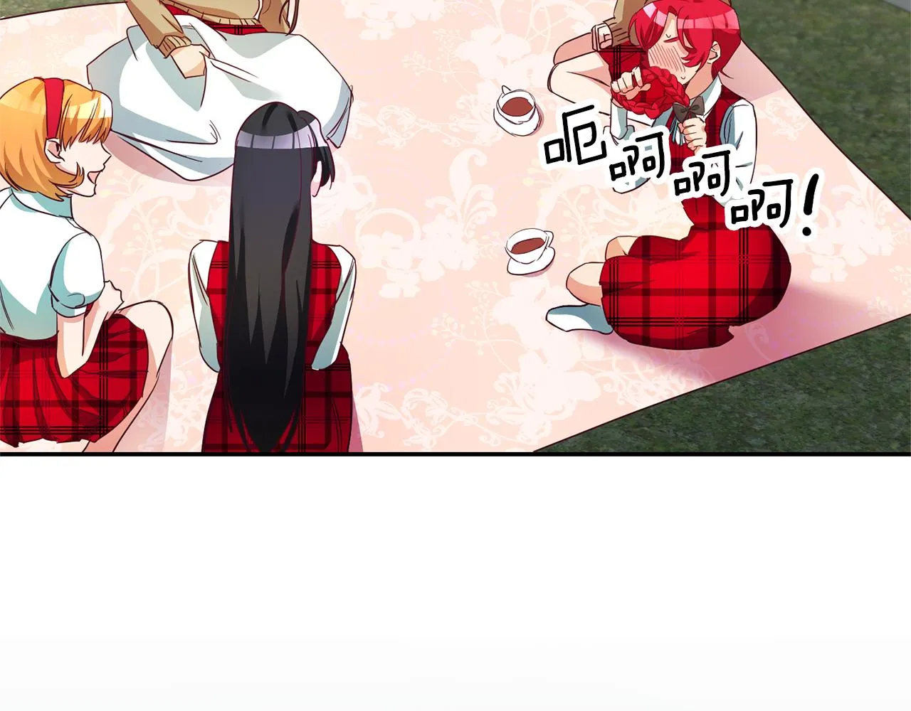 第5话 是谁在造谣 第143页