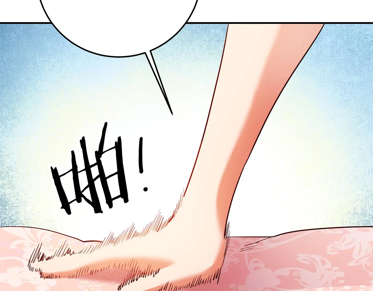 第5话 是谁在造谣 第172页