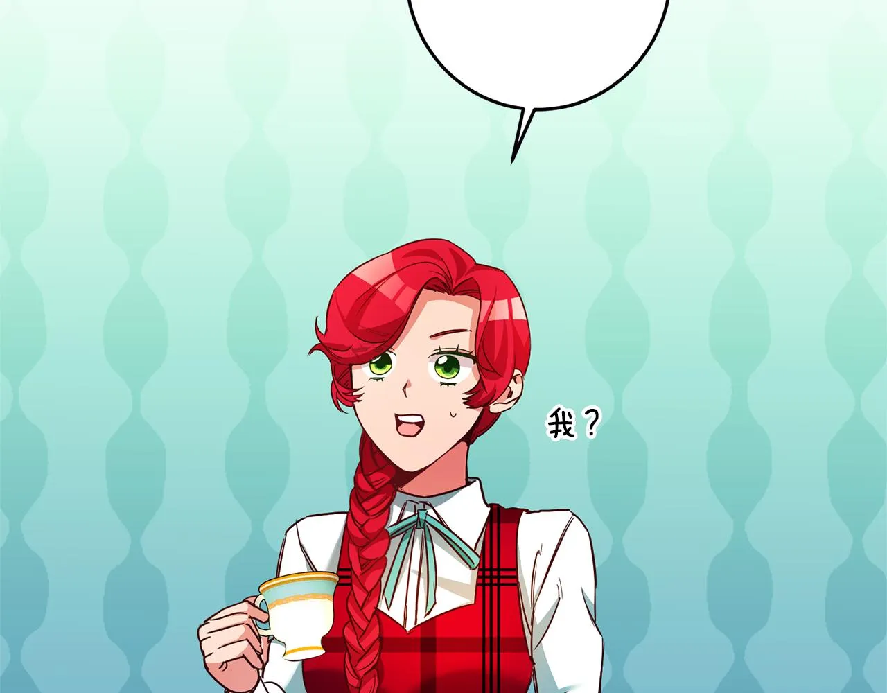第5话 是谁在造谣 第180页