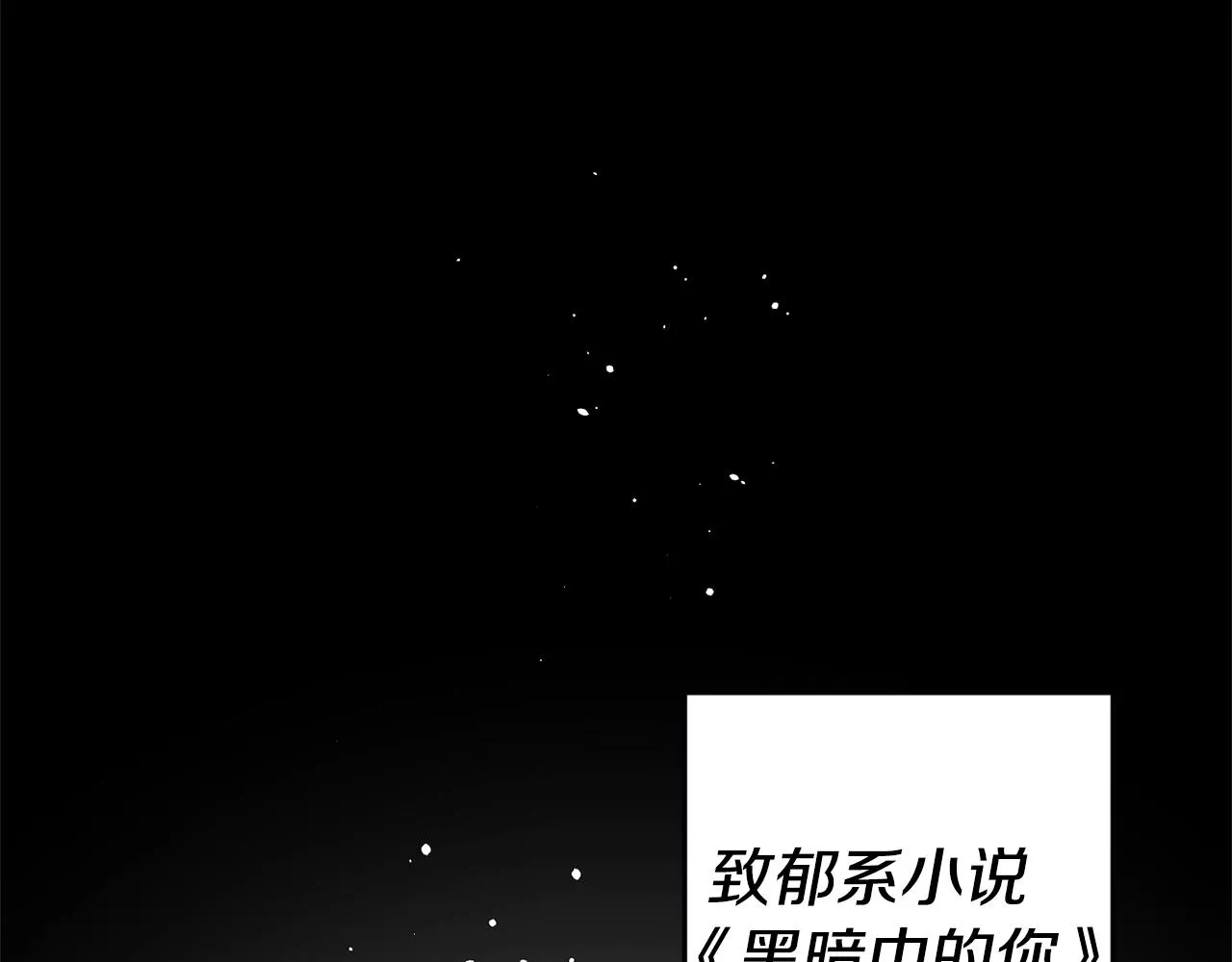 第4话 冤家路窄 第2页