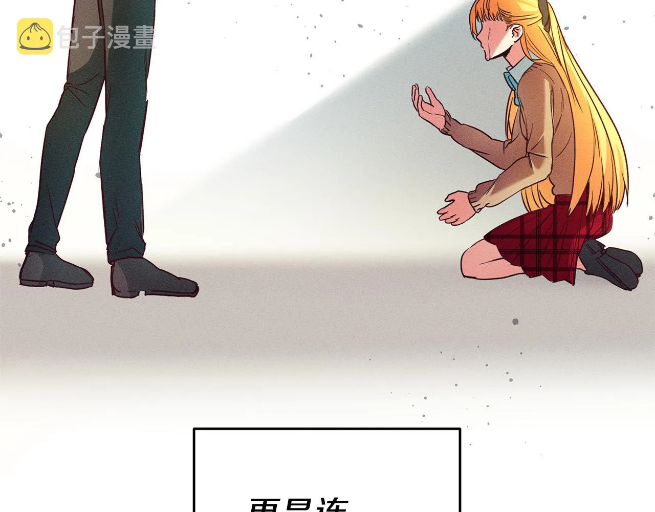 第4话 冤家路窄 第22页