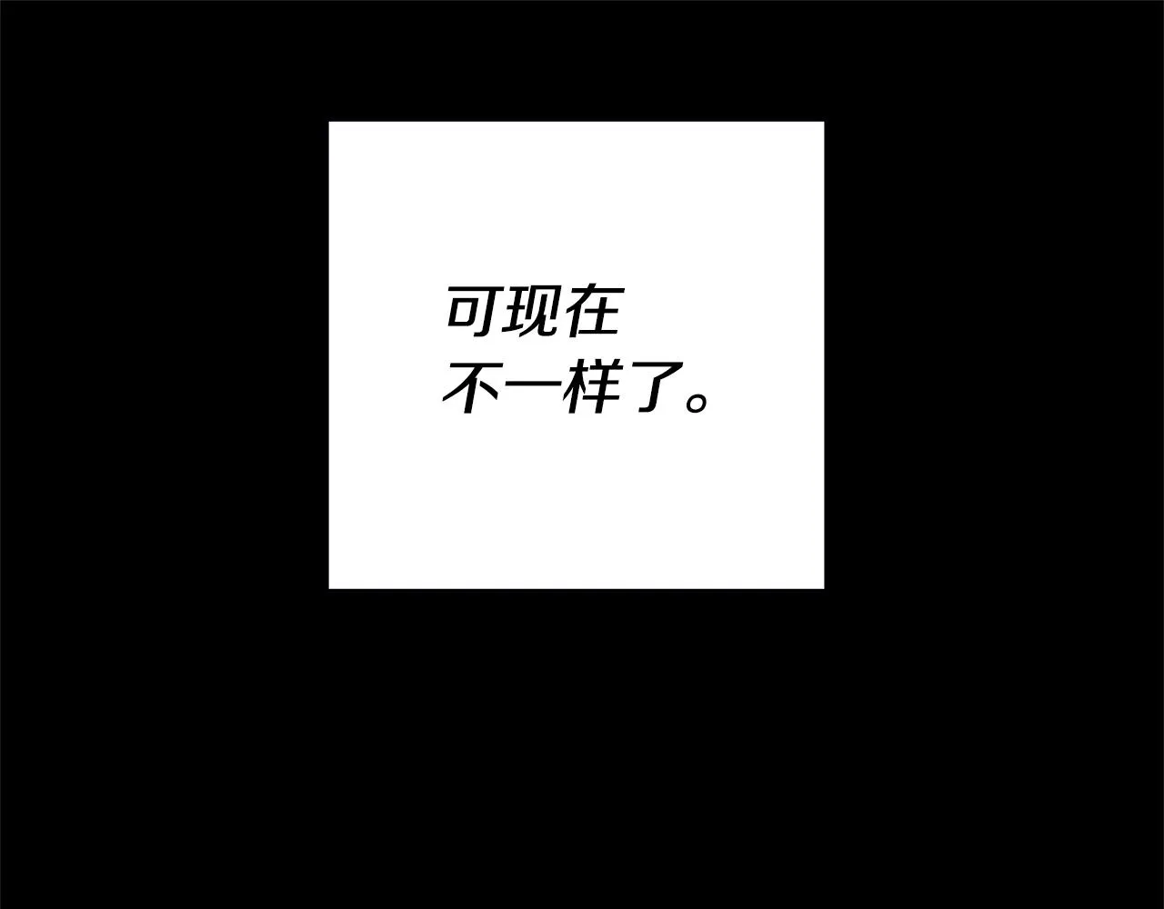 第4话 冤家路窄 第46页