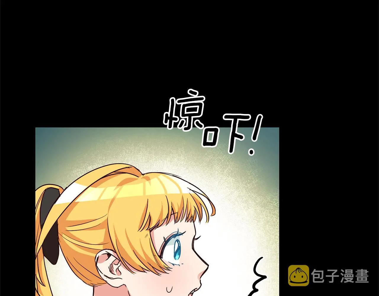 第4话 冤家路窄 第85页