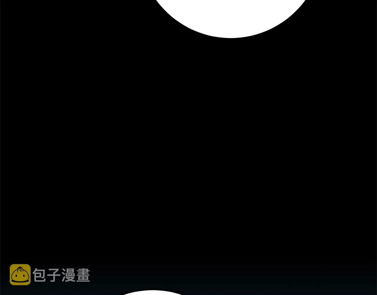 第4话 冤家路窄 第95页