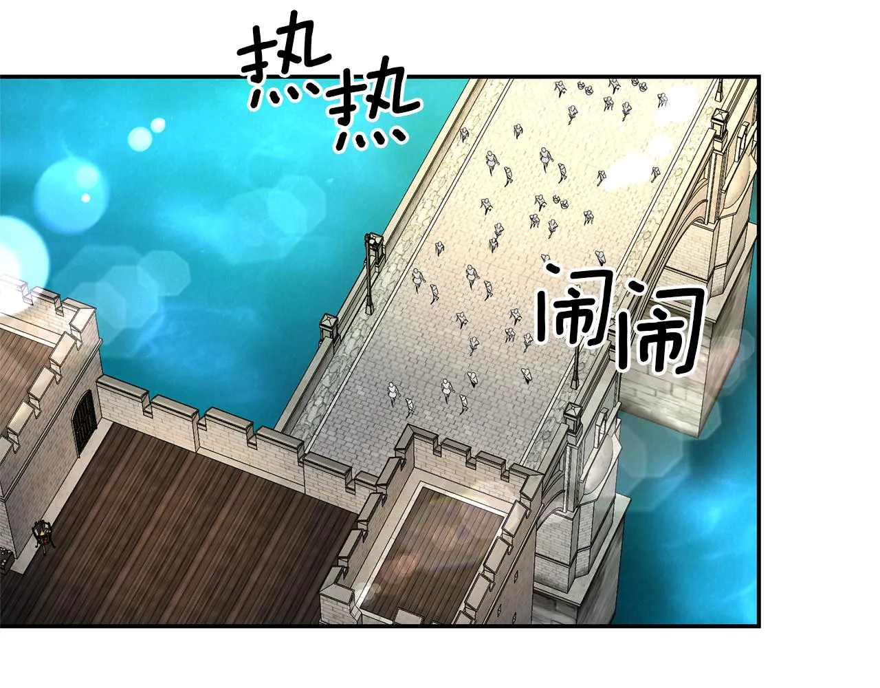 第4话 冤家路窄 第127页