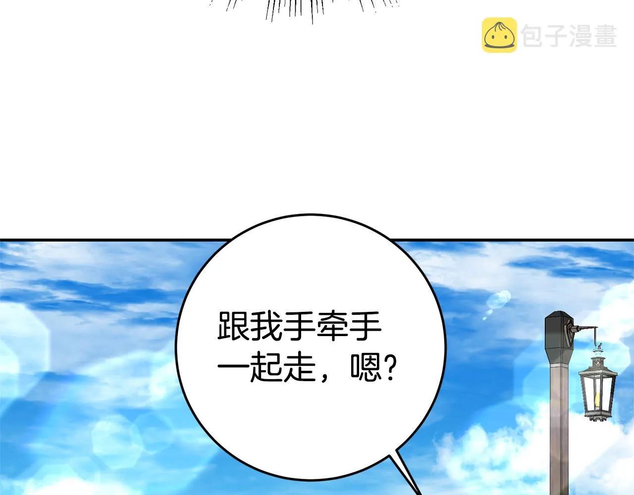 第4话 冤家路窄 第153页