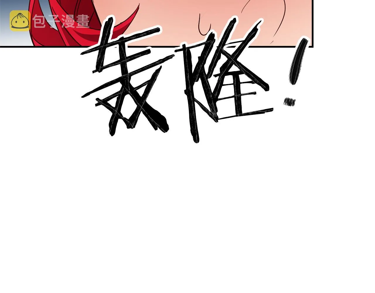 第4话 冤家路窄 第160页