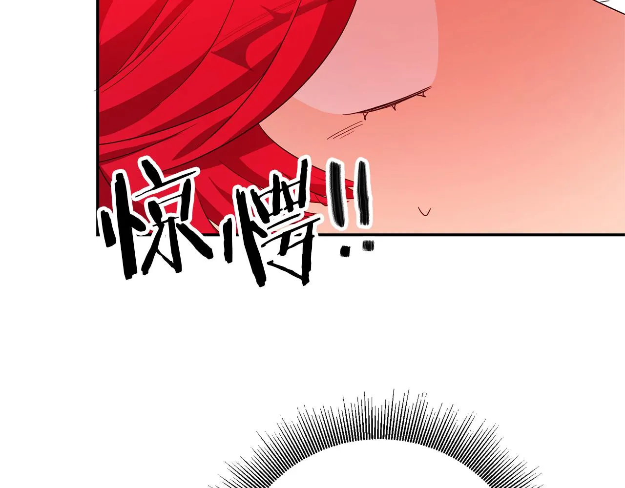 第4话 冤家路窄 第179页