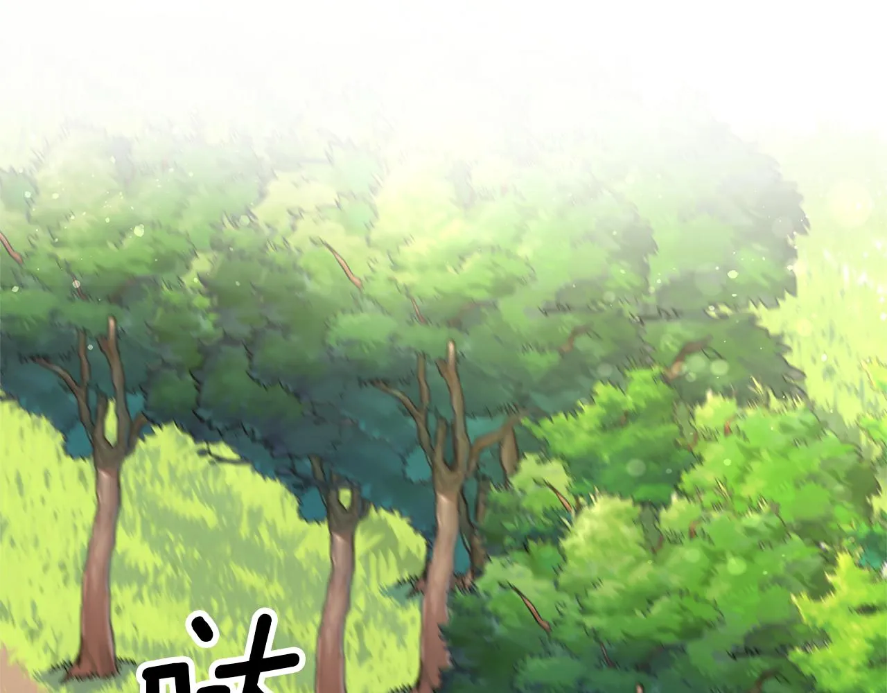 第3话 守护闺蜜 第39页