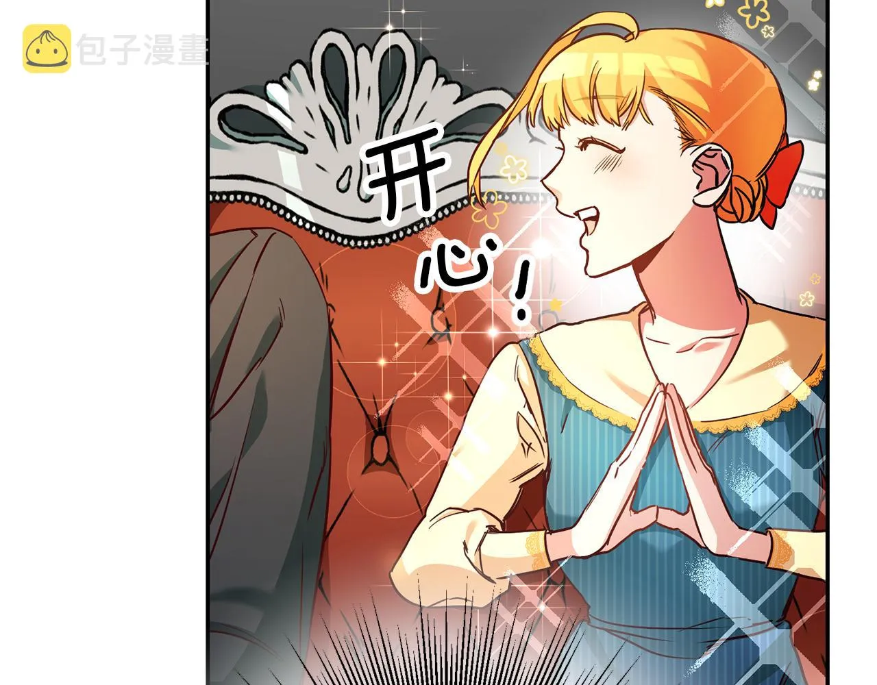 第3话 守护闺蜜 第49页