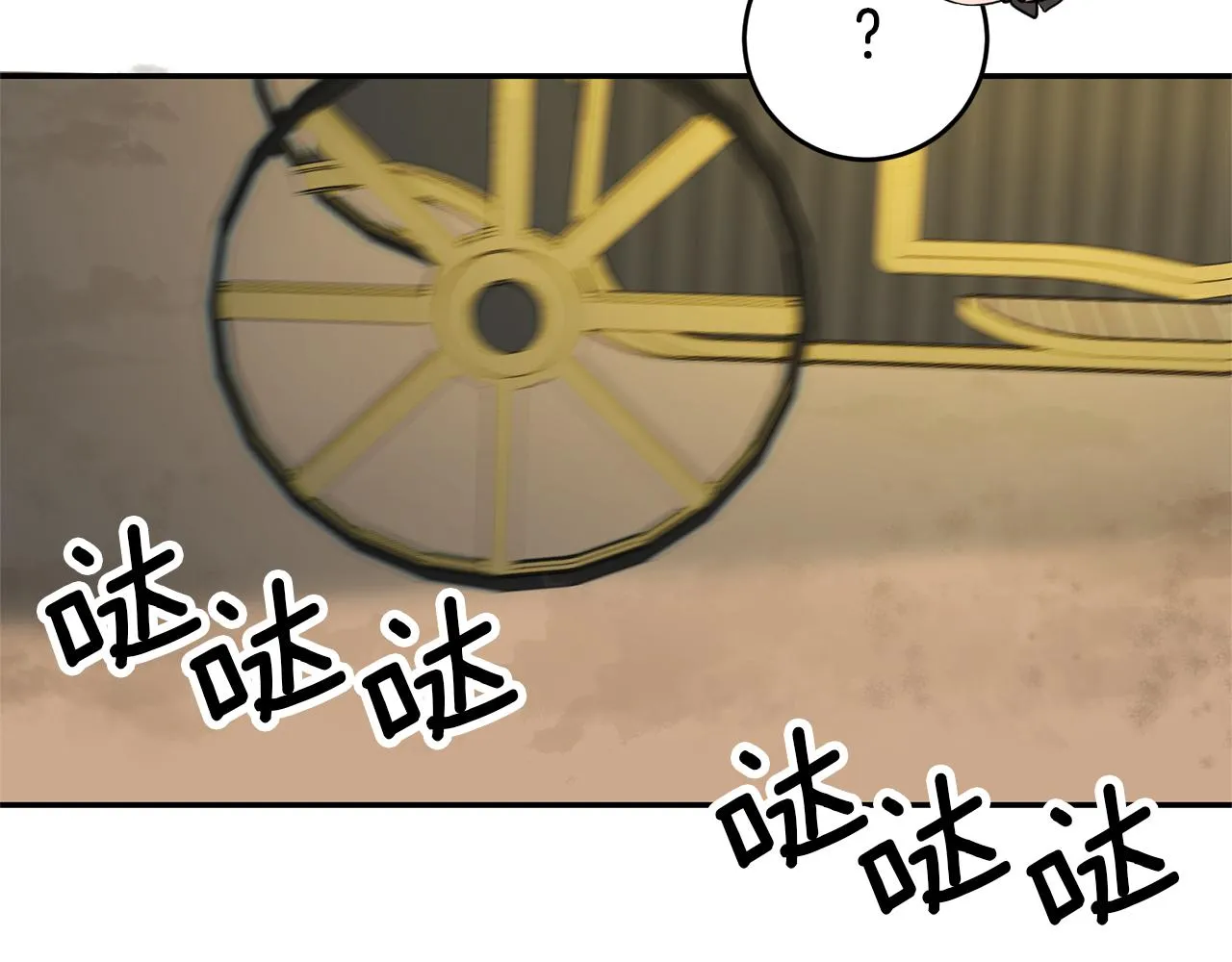 第3话 守护闺蜜 第65页