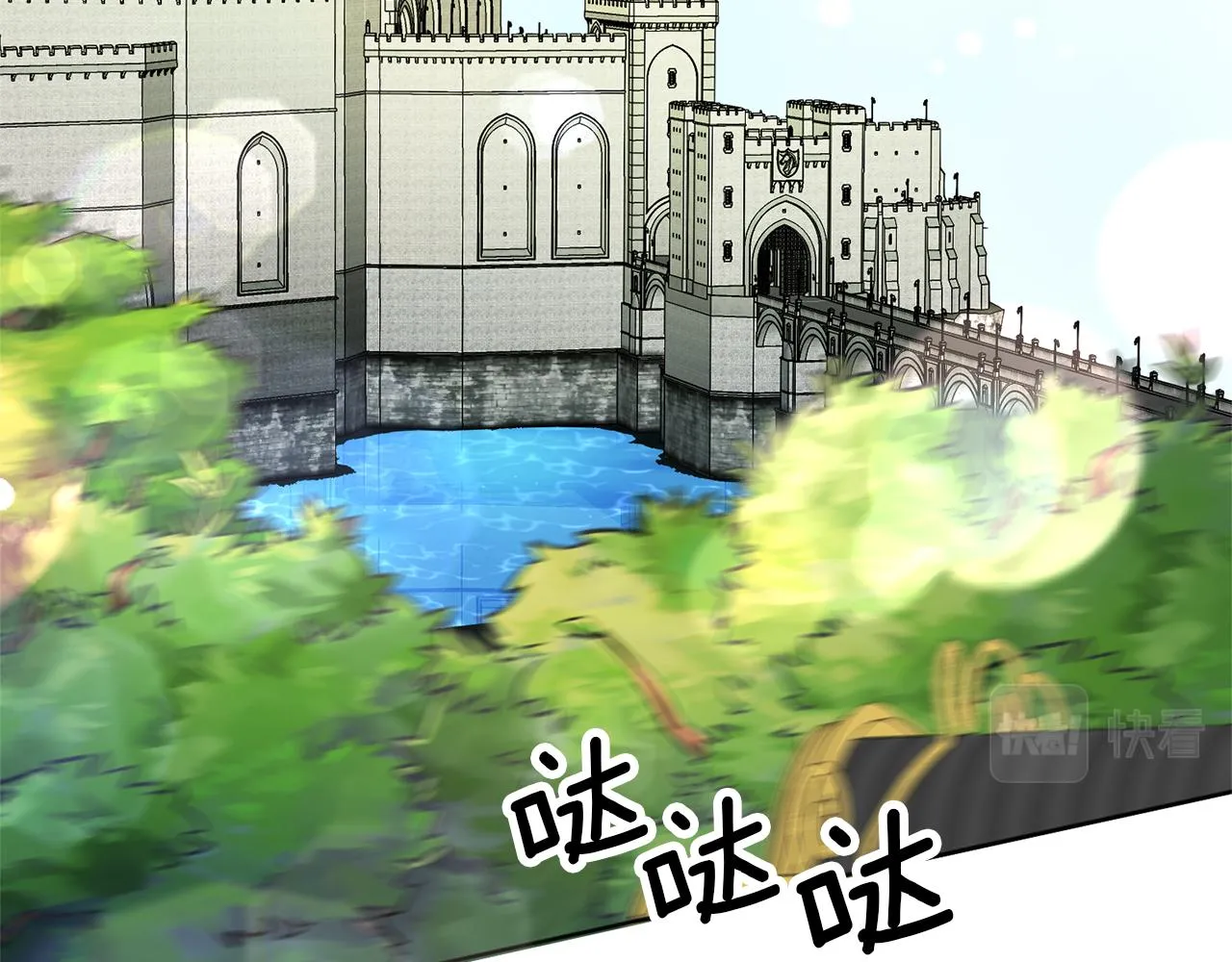第3话 守护闺蜜 第90页