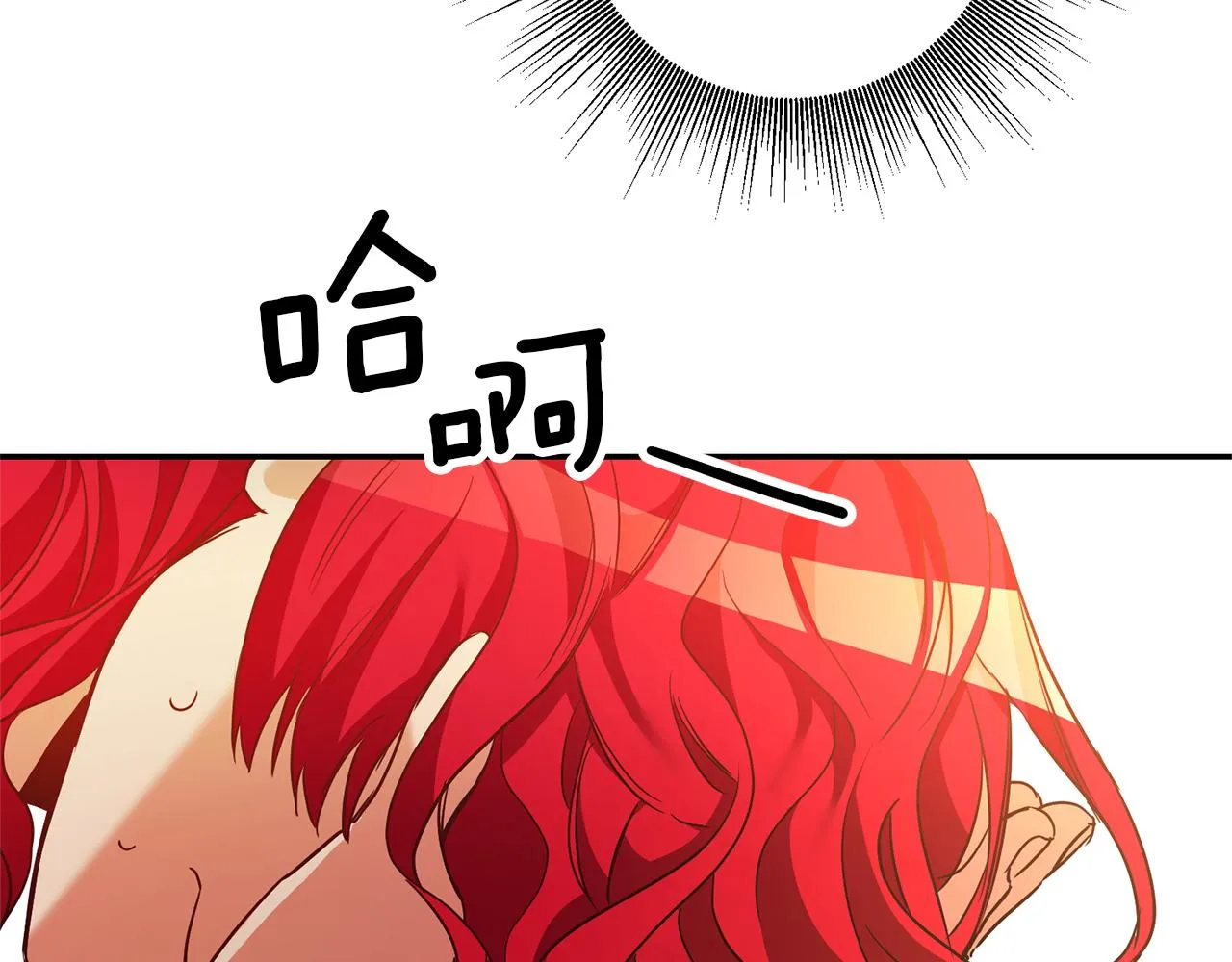 第3话 守护闺蜜 第97页