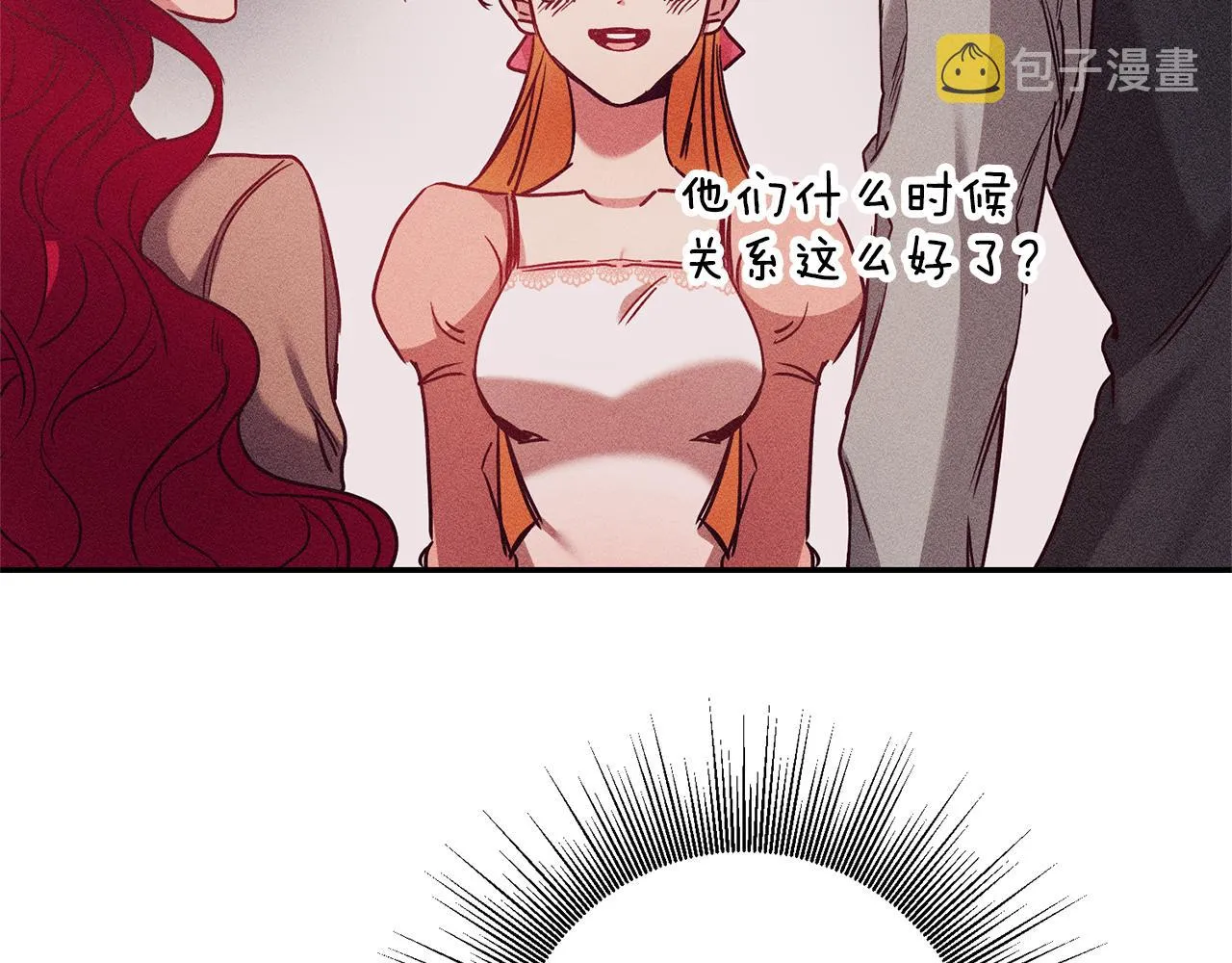 第3话 守护闺蜜 第101页