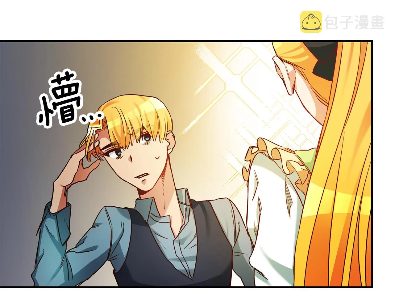 第3话 守护闺蜜 第104页
