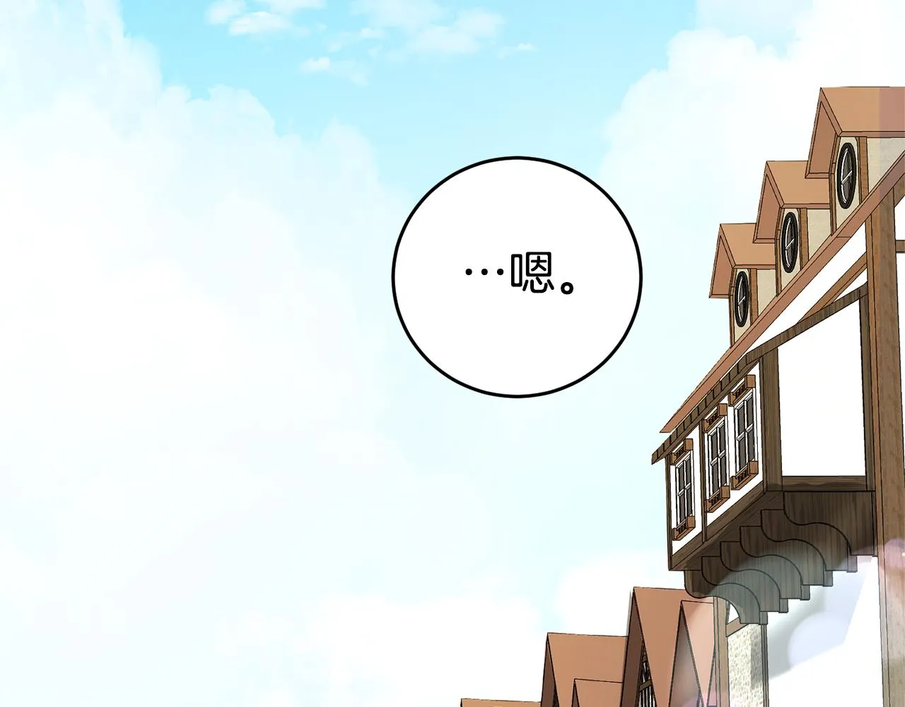 第3话 守护闺蜜 第107页