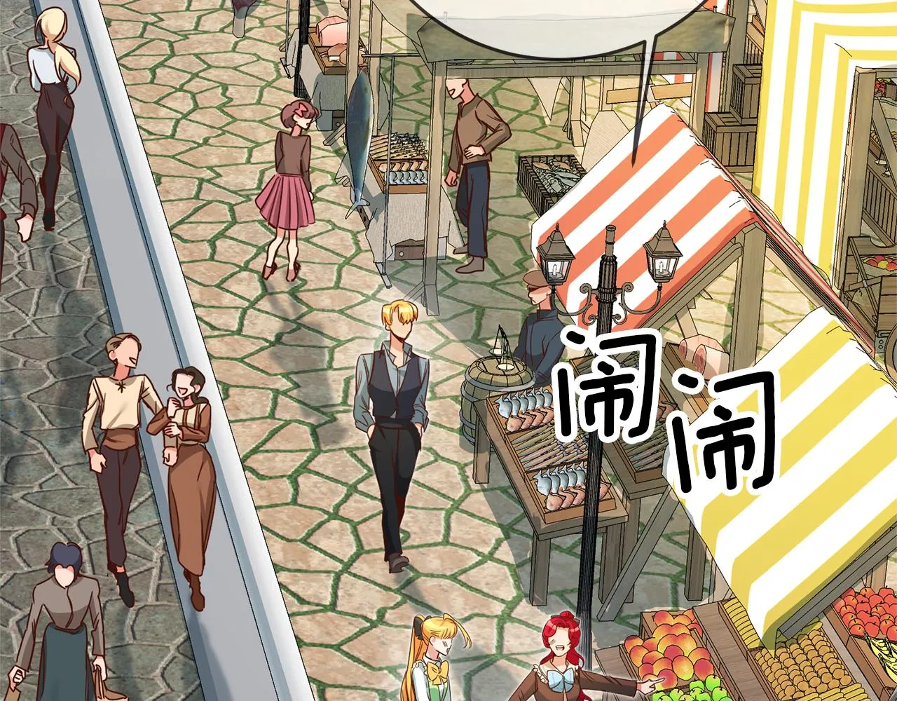第3话 守护闺蜜 第118页