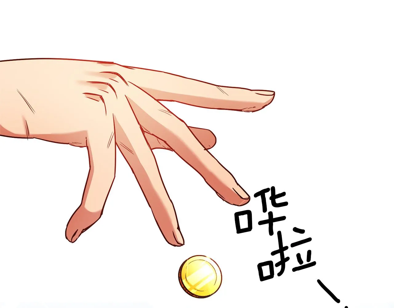 第3话 守护闺蜜 第125页