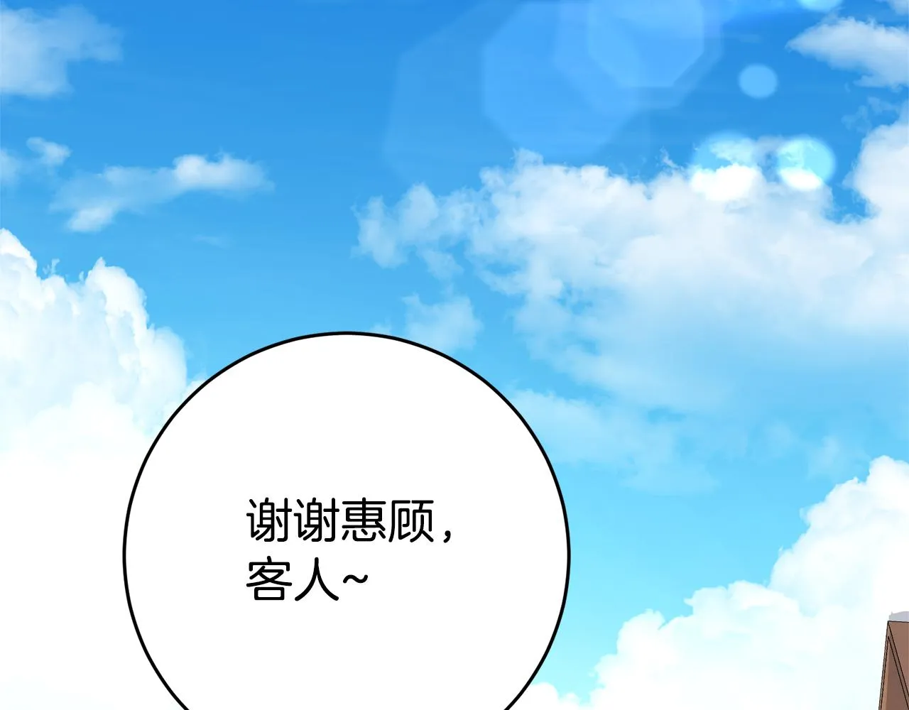 第3话 守护闺蜜 第127页