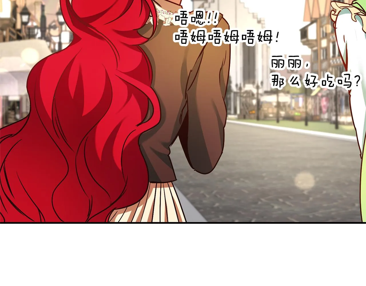 第3话 守护闺蜜 第132页