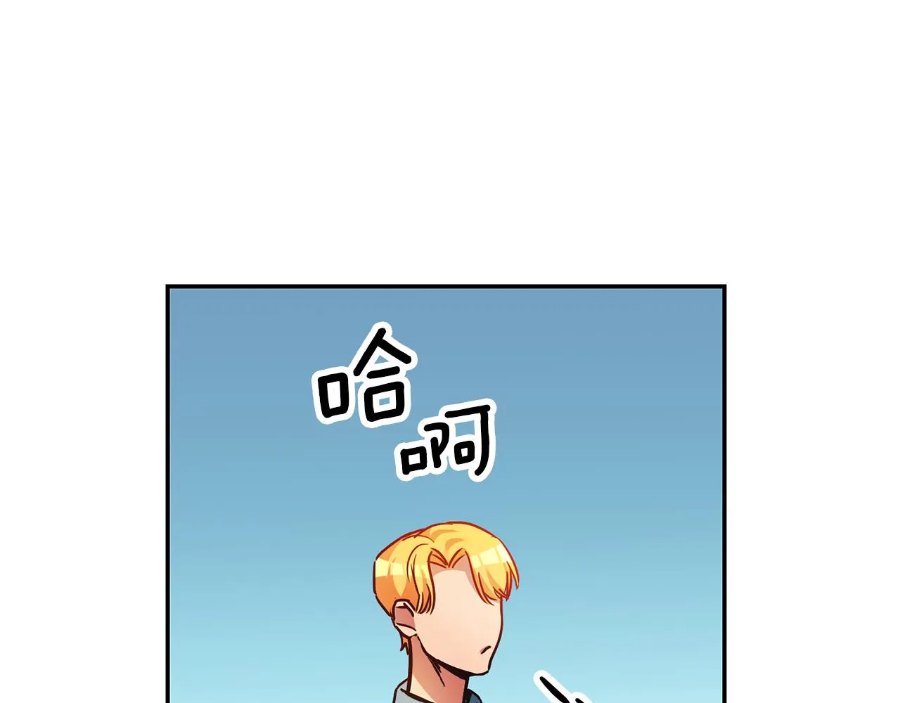 第3话 守护闺蜜 第133页