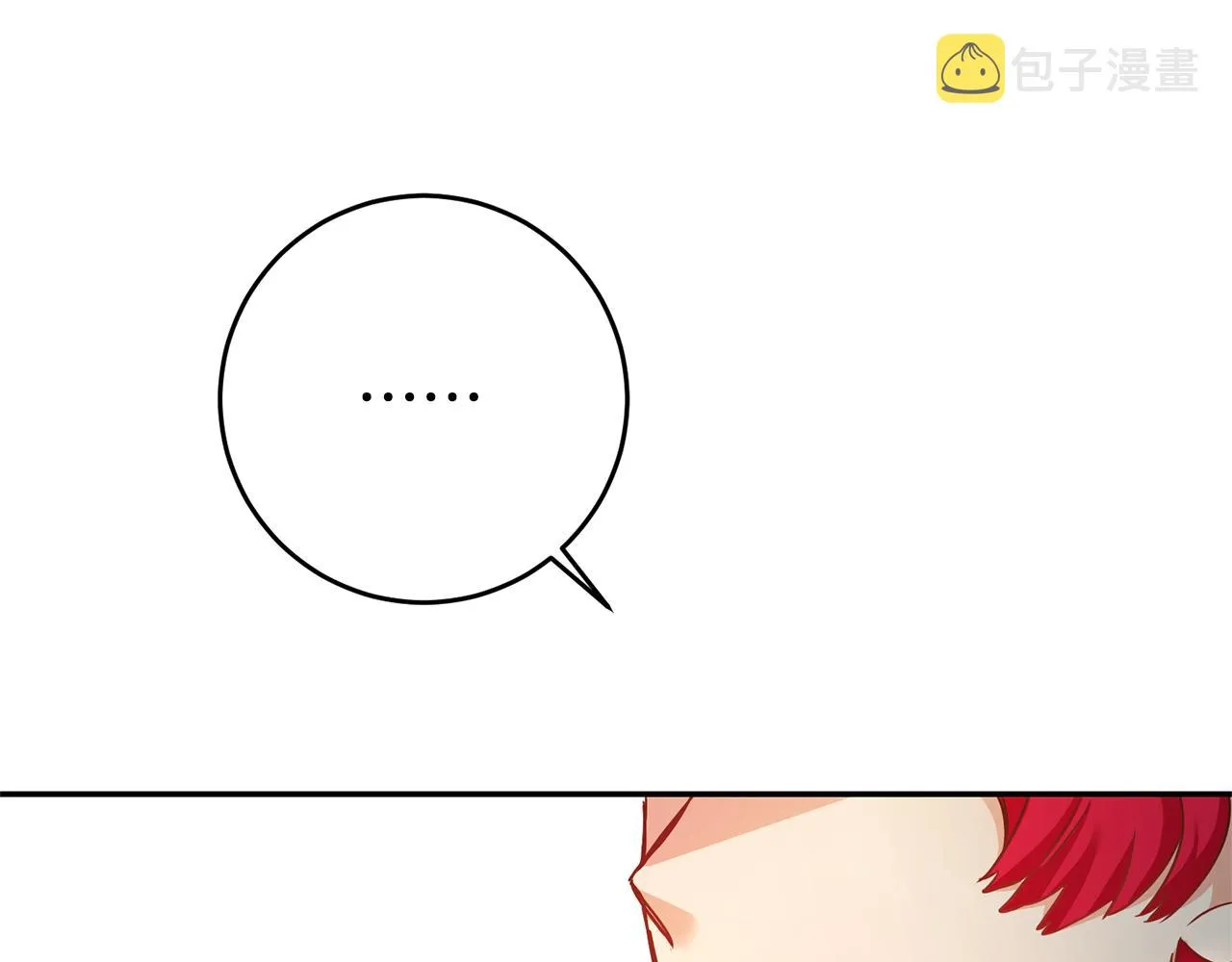 第3话 守护闺蜜 第156页