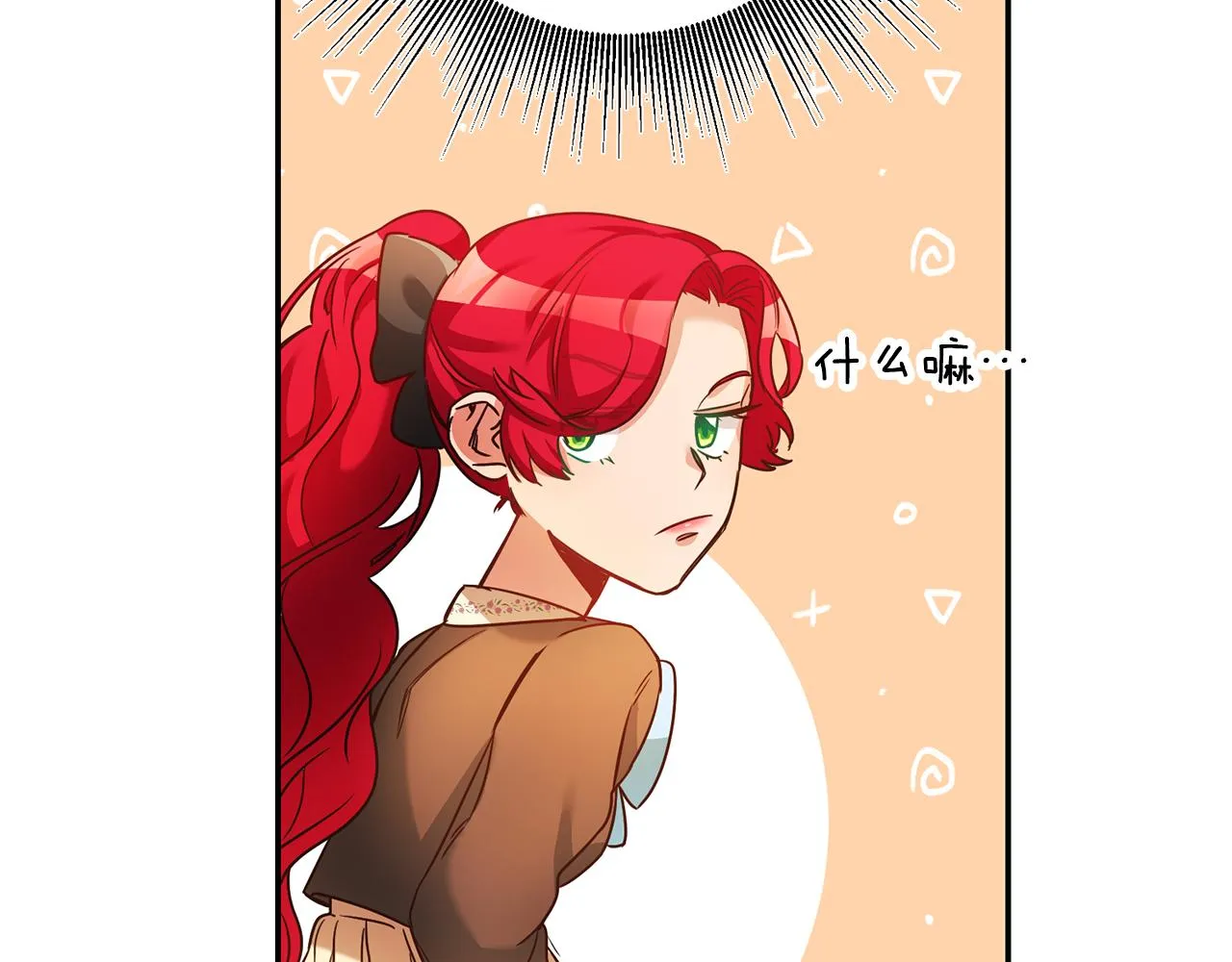 第3话 守护闺蜜 第159页
