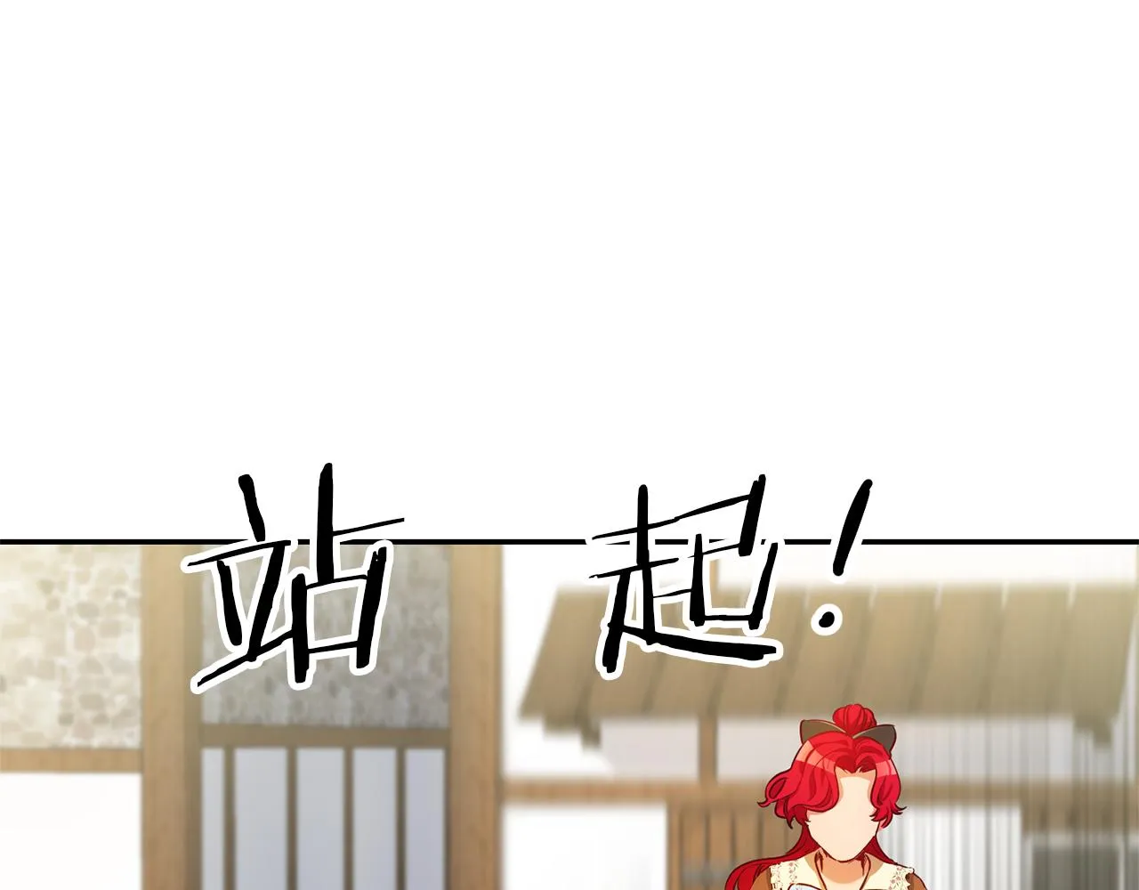 第3话 守护闺蜜 第161页