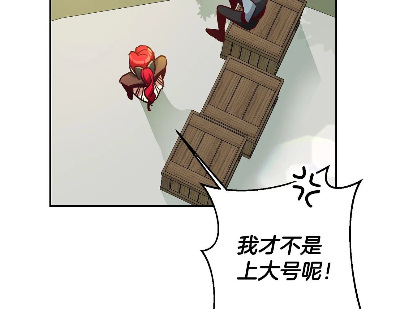 第3话 守护闺蜜 第167页