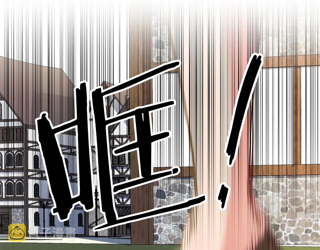 第3话 守护闺蜜 第171页