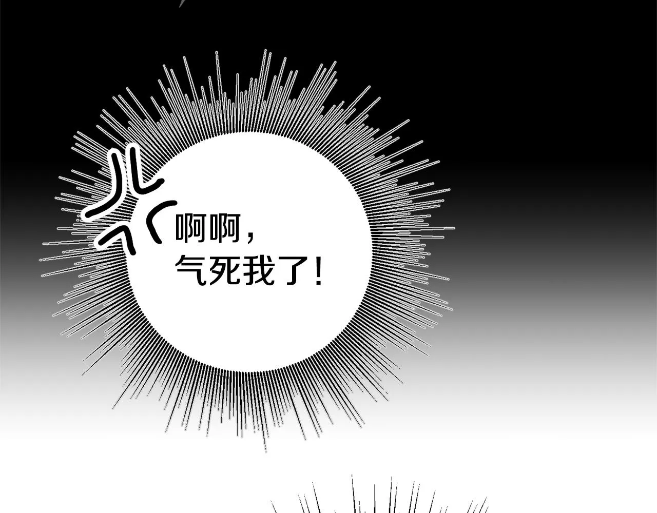 第3话 守护闺蜜 第173页
