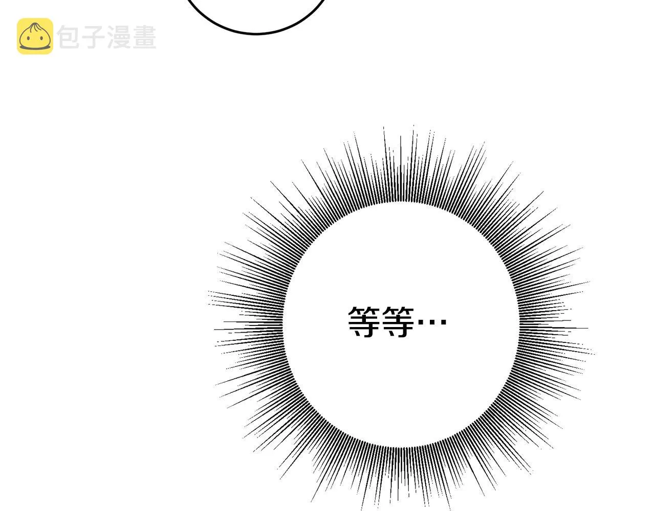 第3话 守护闺蜜 第178页