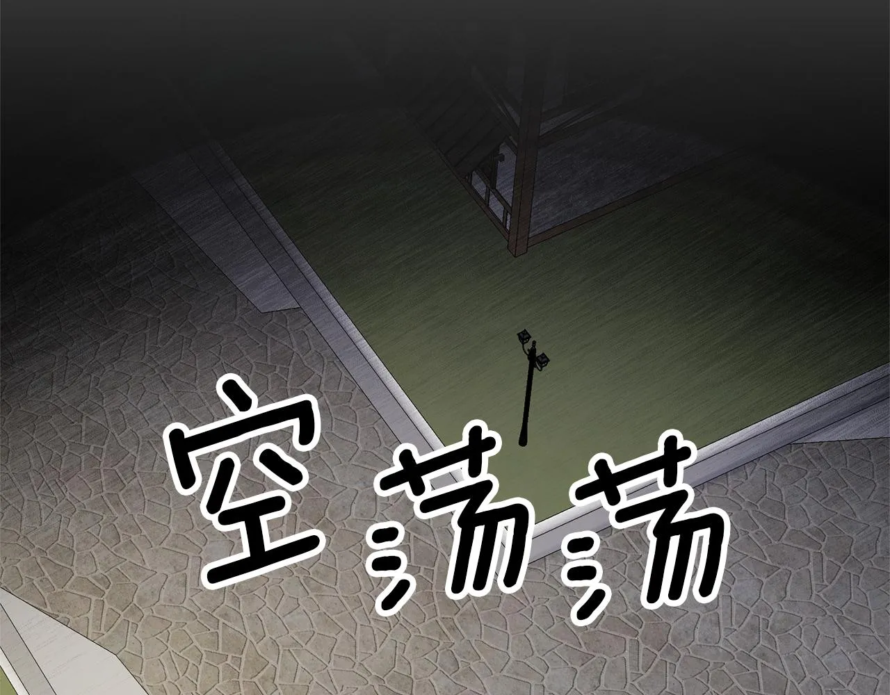 第3话 守护闺蜜 第181页