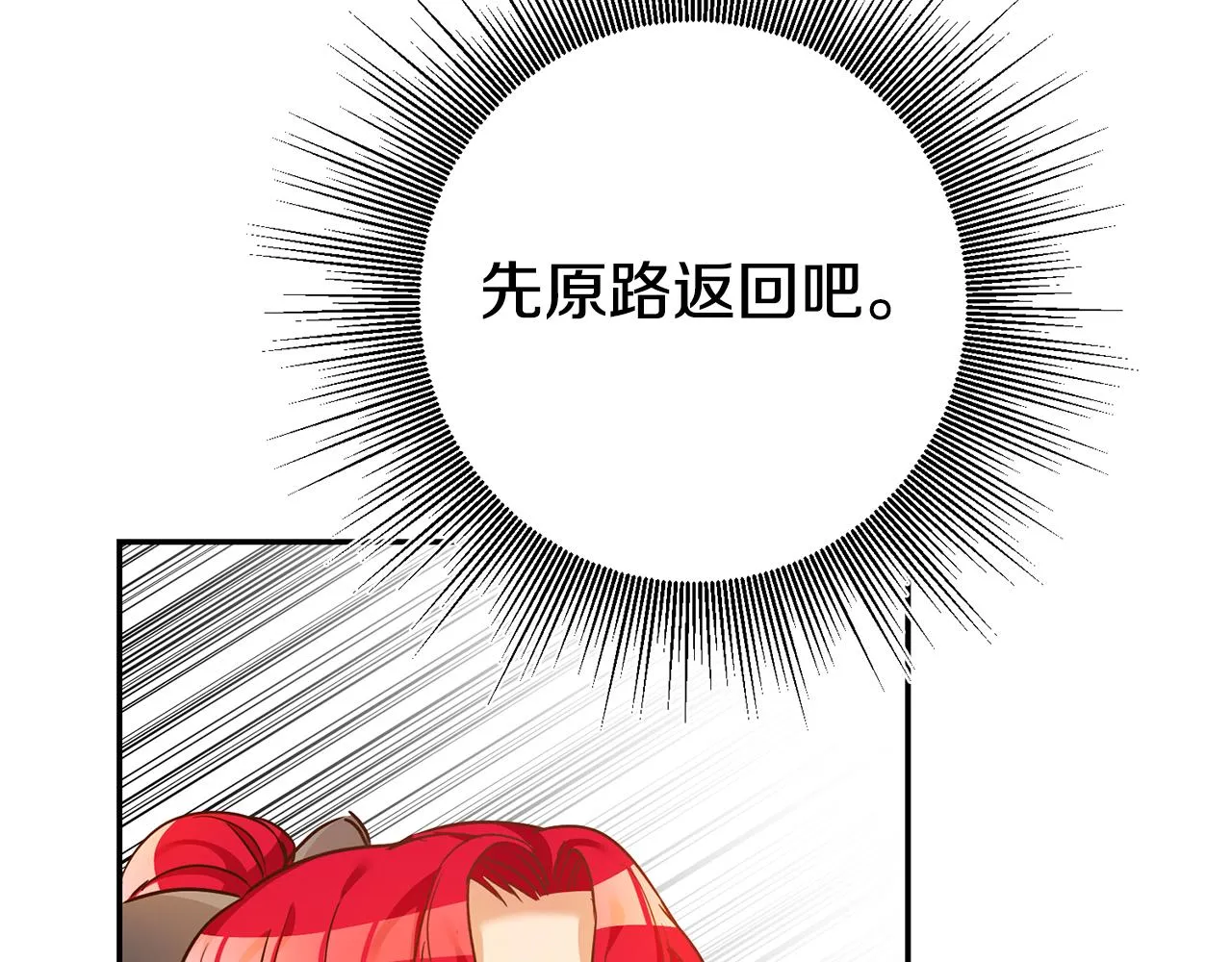 第3话 守护闺蜜 第184页