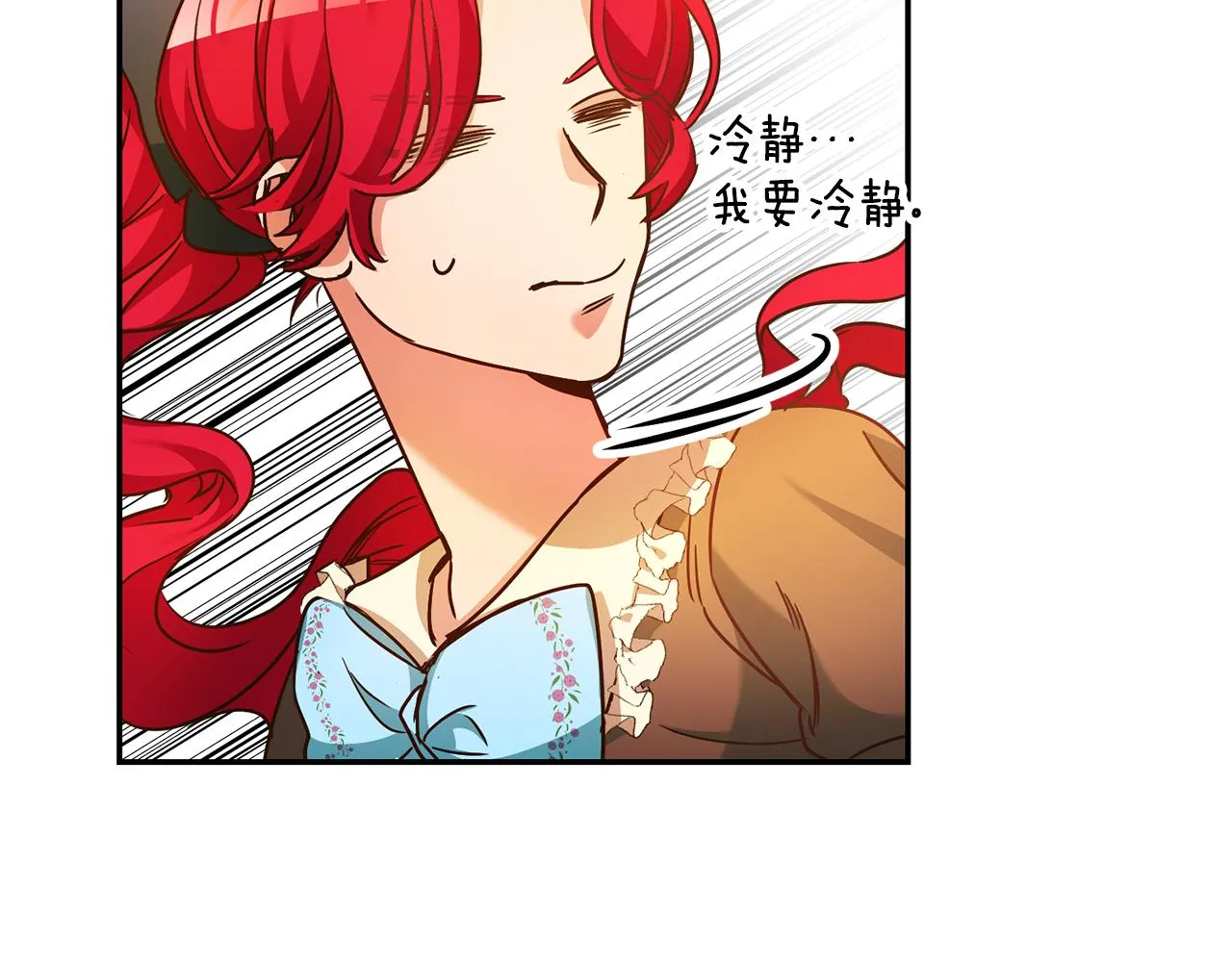 第3话 守护闺蜜 第185页