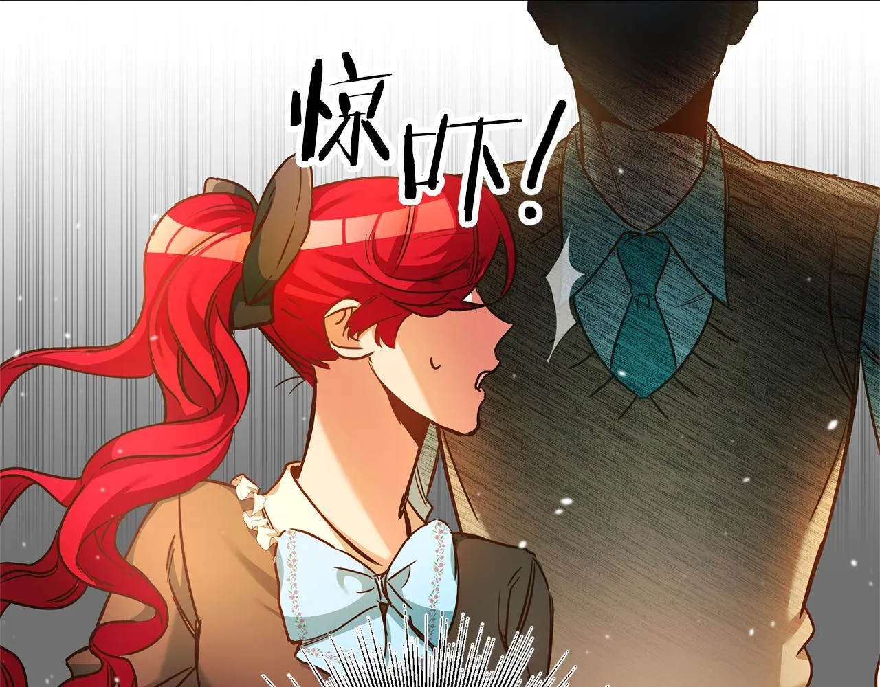 第3话 守护闺蜜 第187页