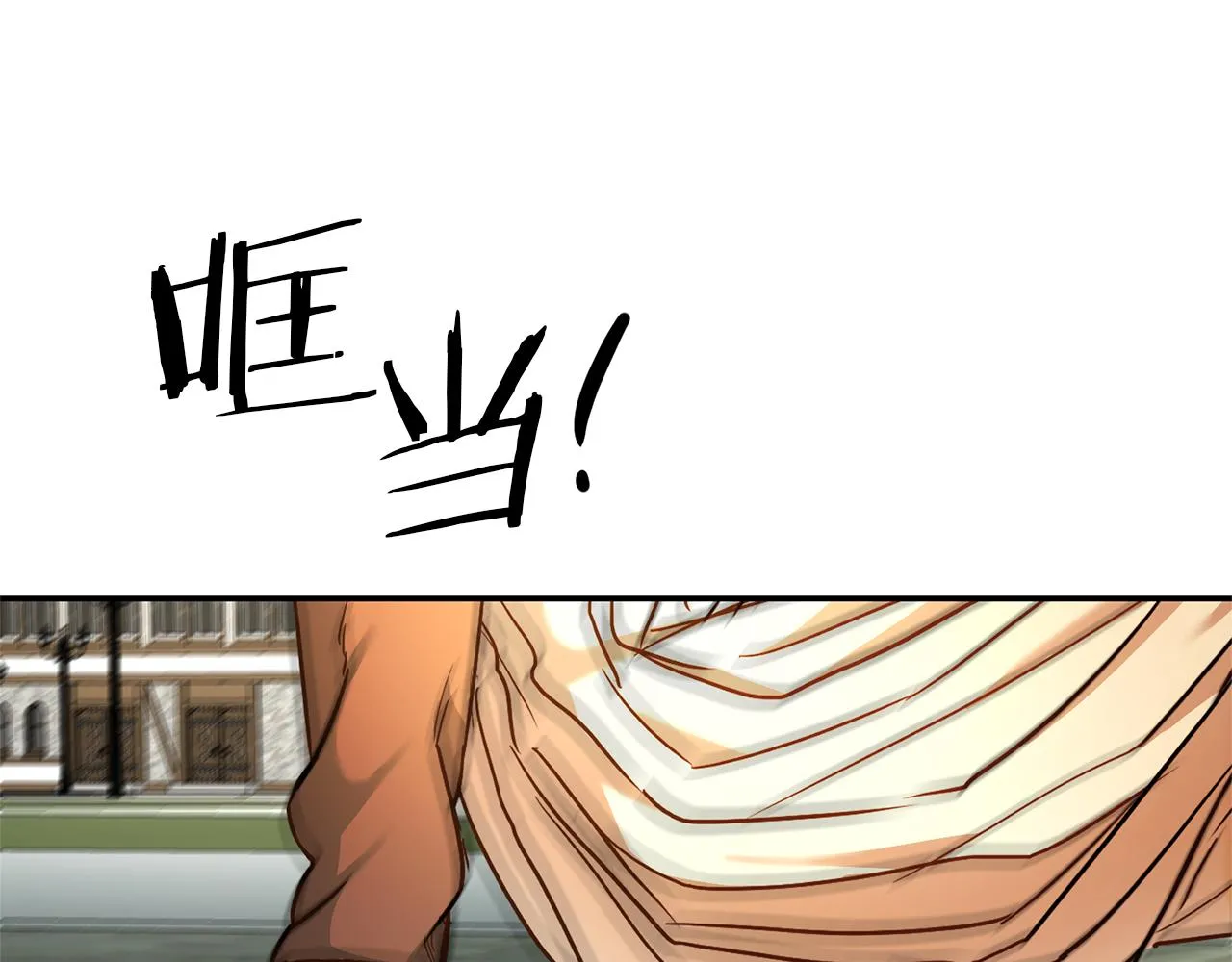 第3话 守护闺蜜 第193页