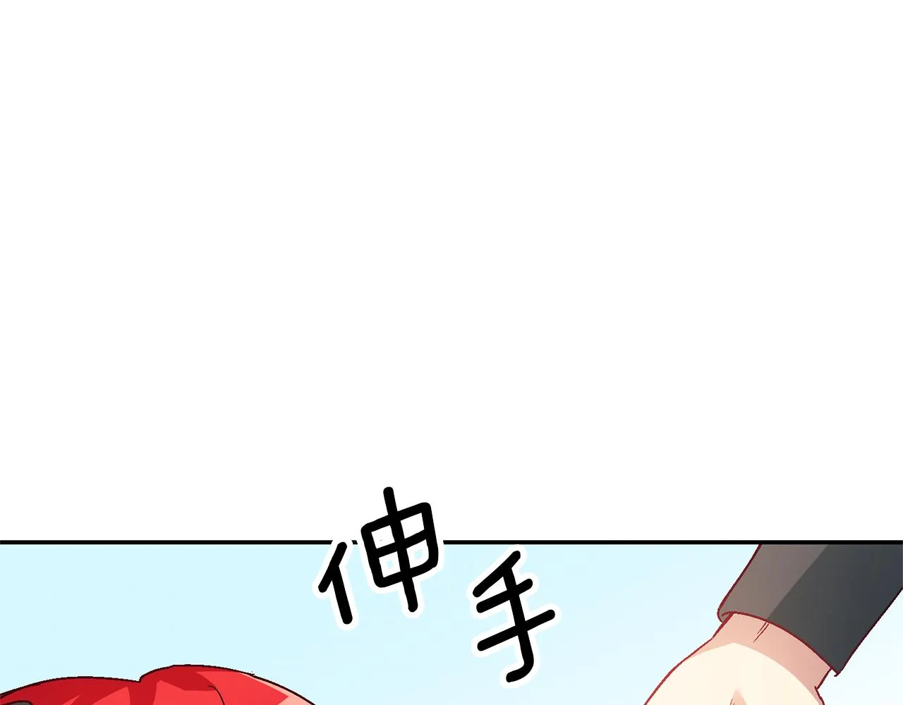 第3话 守护闺蜜 第199页