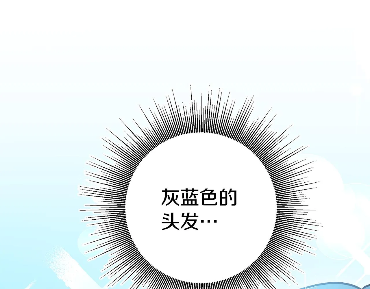 第3话 守护闺蜜 第207页