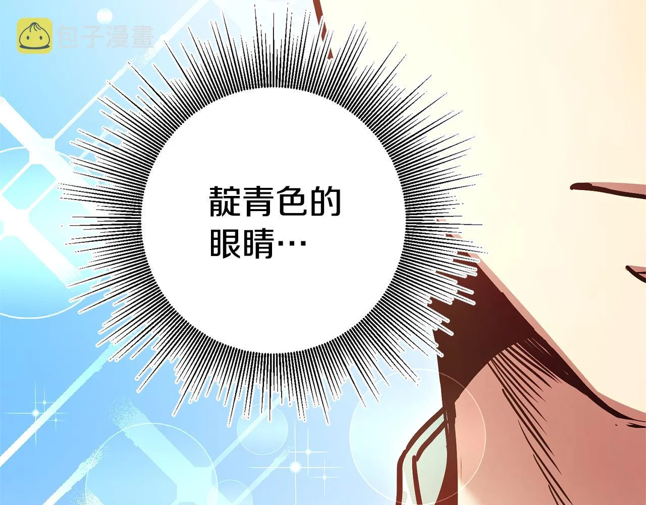 第3话 守护闺蜜 第210页