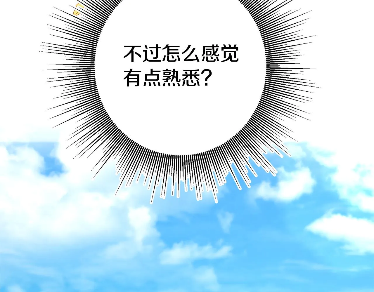 第3话 守护闺蜜 第217页