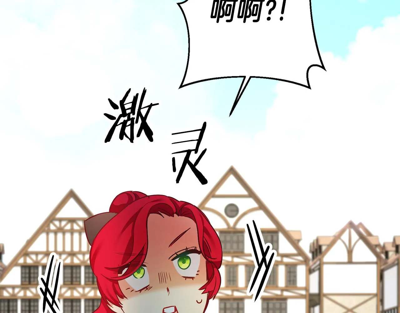 第3话 守护闺蜜 第219页