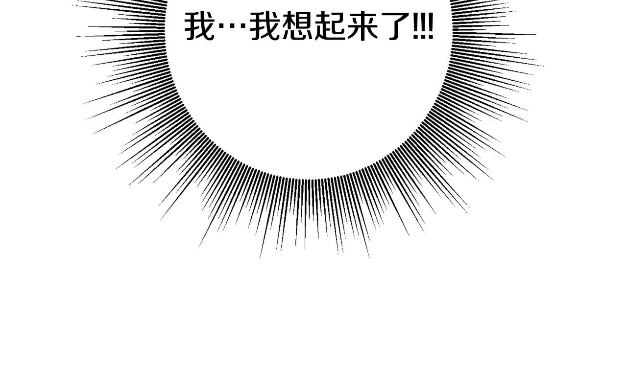 第3话 守护闺蜜 第221页